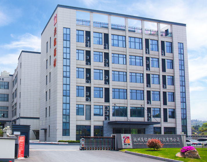 Hangzhou Meilin New Materials Technology Co., Ltd.